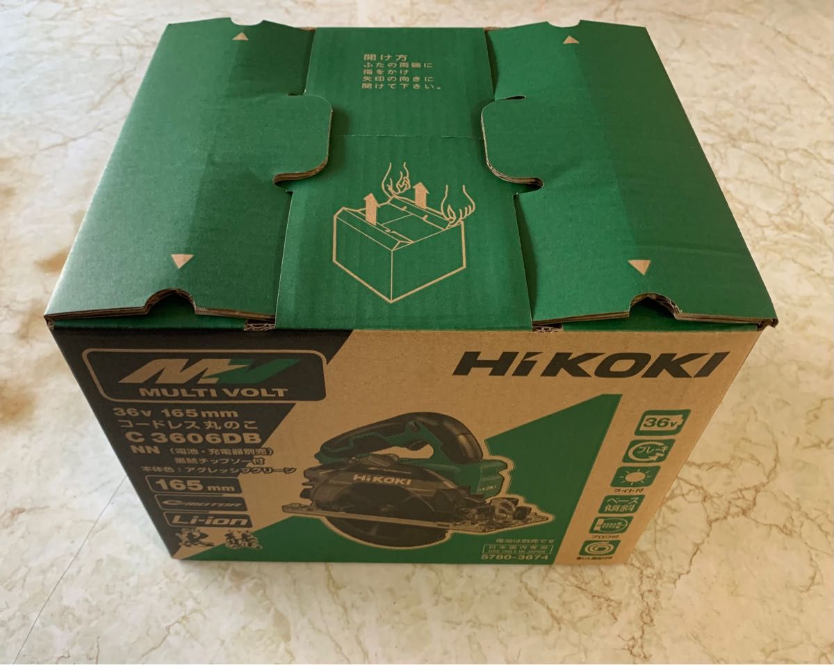 ハイコーキ 36Vコードレス丸のこ 本体のみ アグレッシブグリーン 165mm