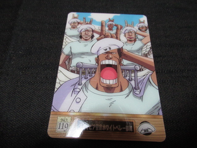 ヤフオク One Piece ワンピース 海賊王グミ No 119 スカイ