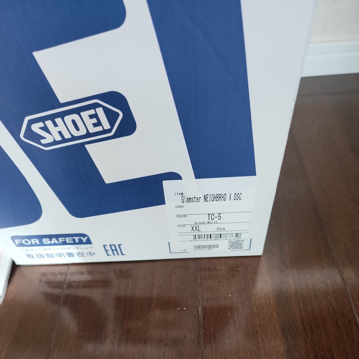 SHOEI GLAMSTER グラムスターネイバーフッド× DSC XXL 新品未使用 限定