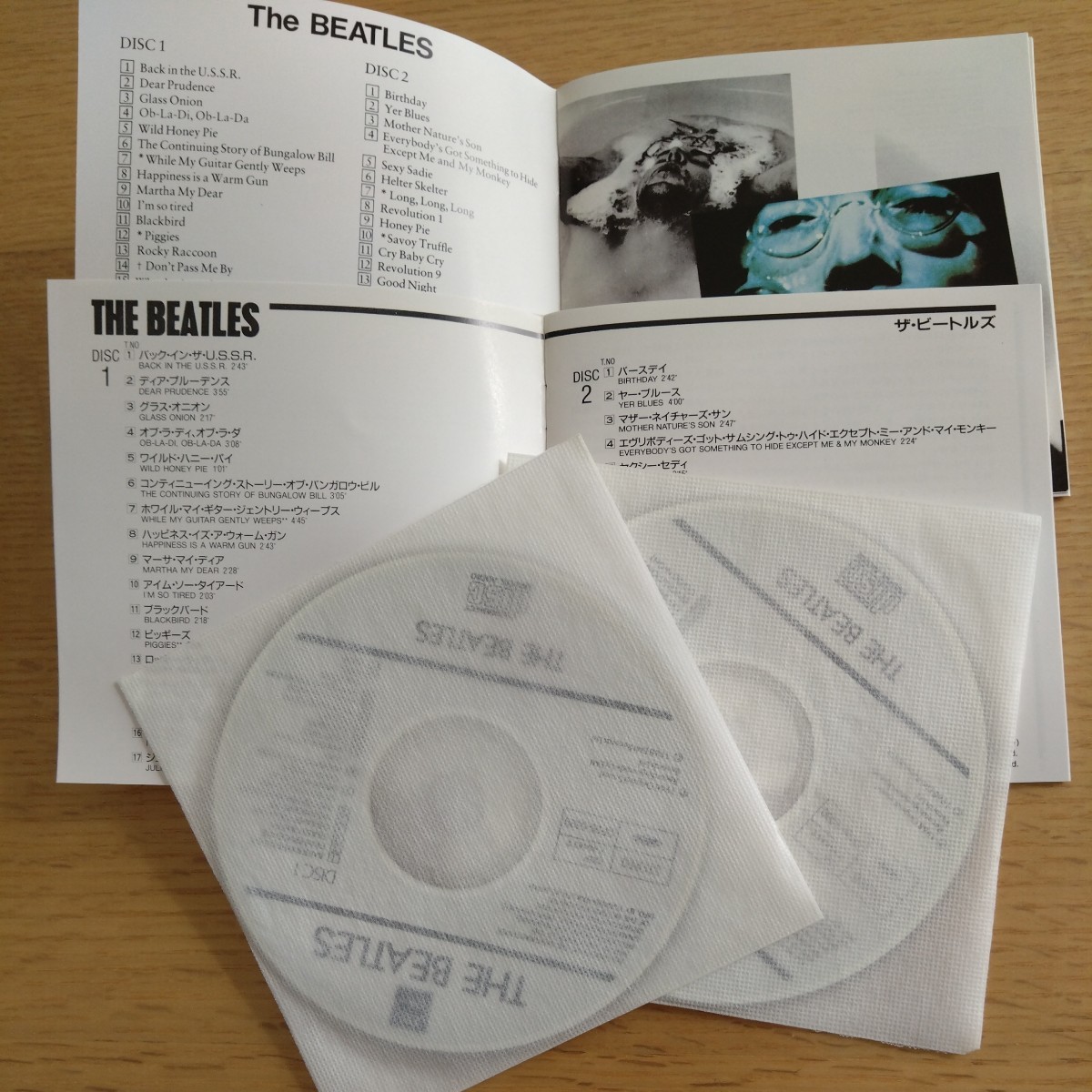 THE BEATLES　ザ・ビートルズ　ホワイトアルバム　（国内盤２CD）　帯なし（CP25-5329/30)_画像5