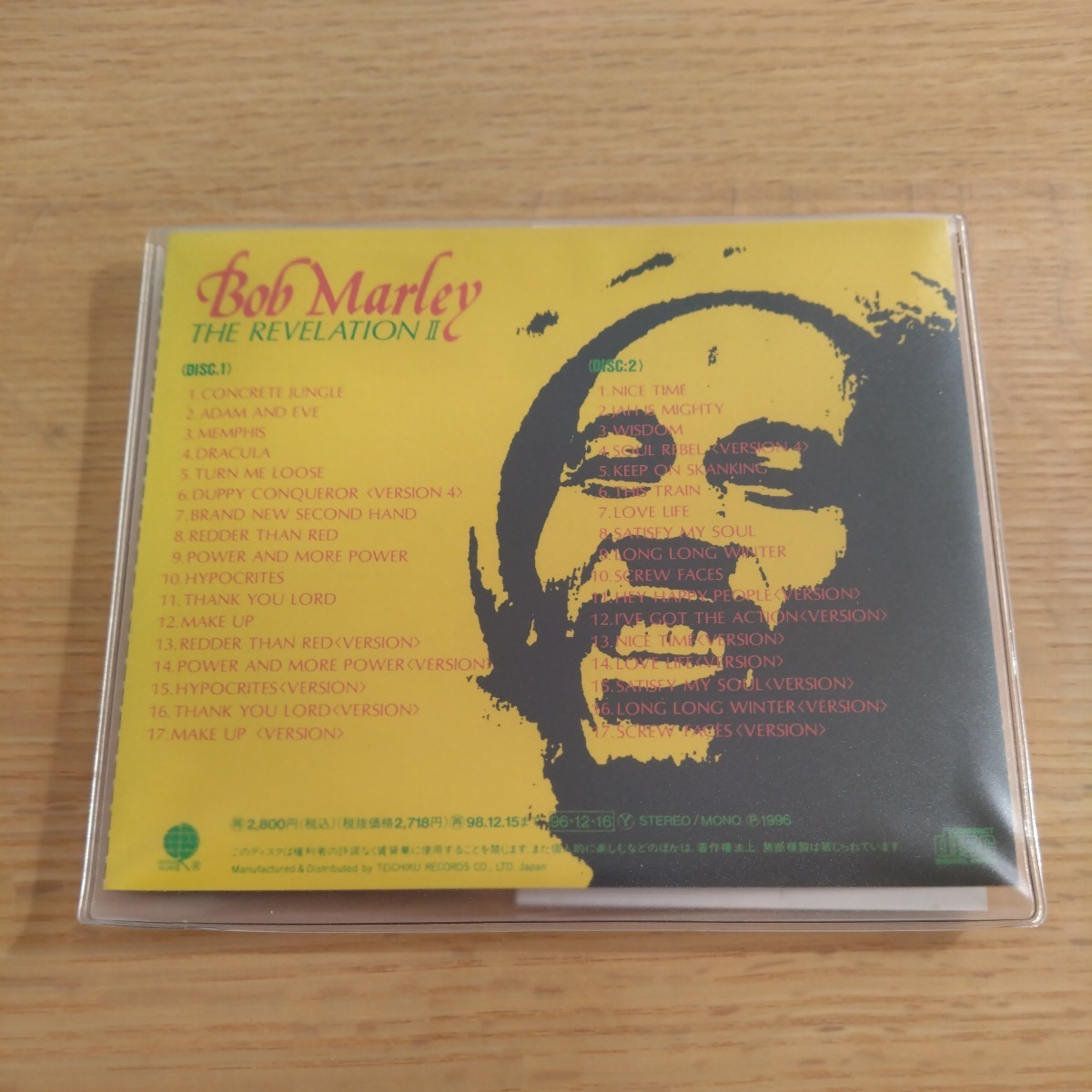 Bob Marley / The Revolution Ⅱ (国内盤２CD)　ボブ・マーリー / 栄光の黙示録Ⅱ_画像5