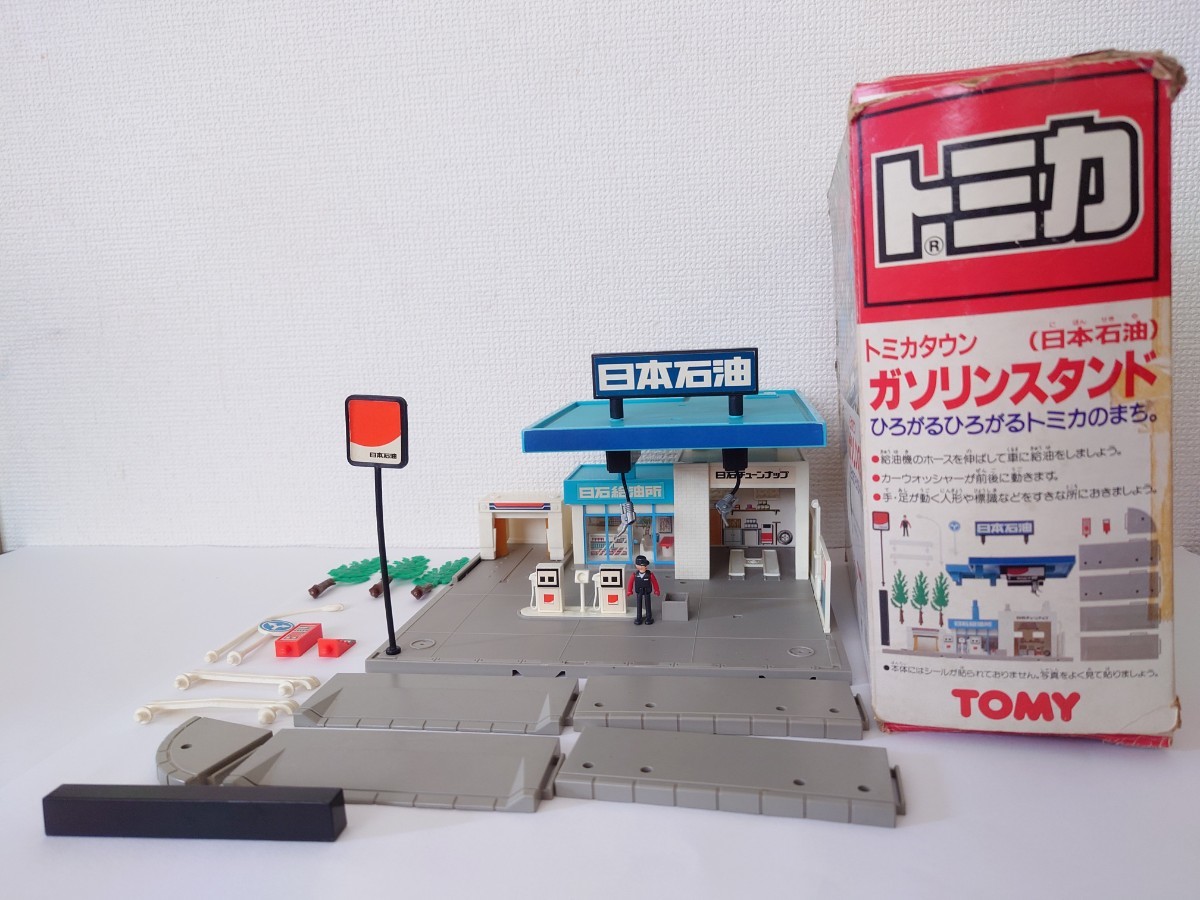Yahoo!オークション - トミカ トミカタウン ガソリンスタンド Yahoo!オークション - トミカ トミカタウン ガソリンスタンド