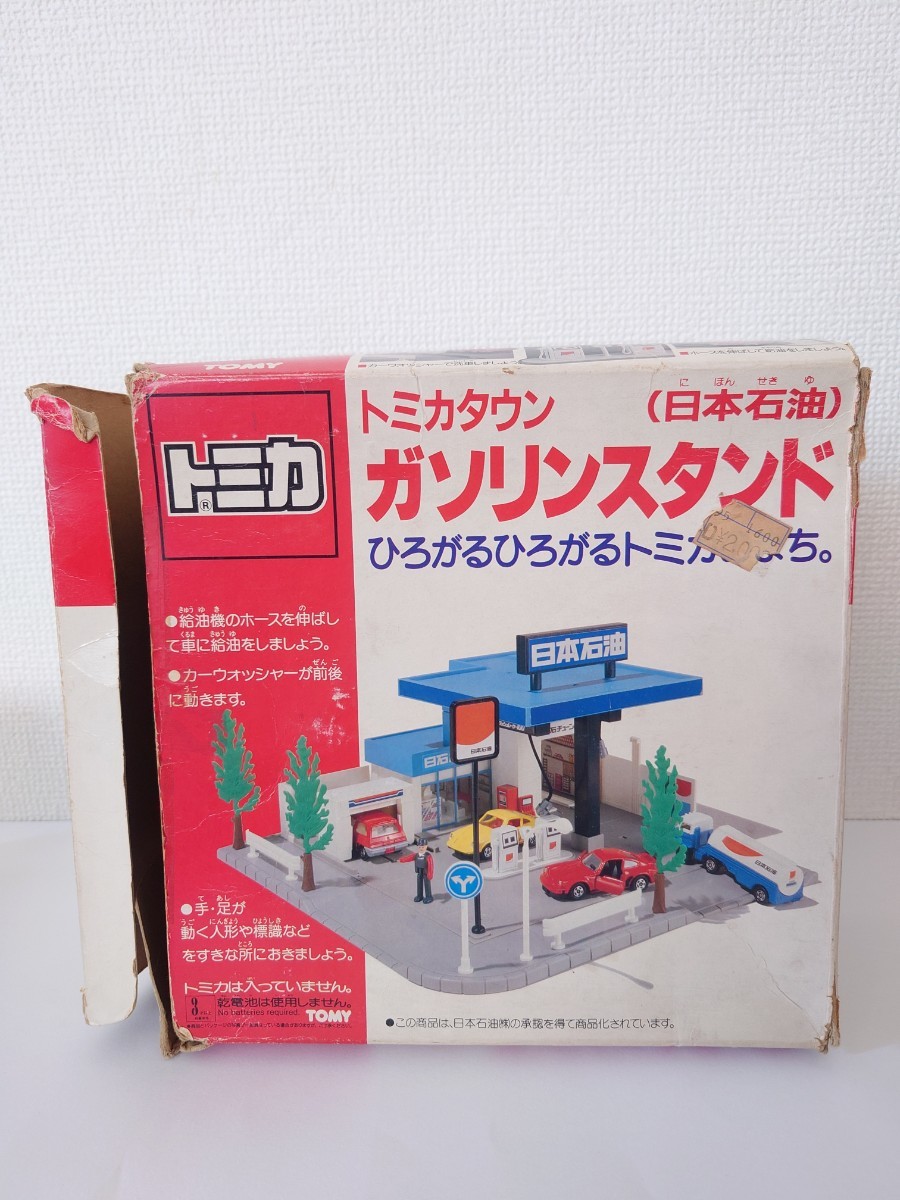 Yahoo!オークション - トミカ トミカタウン ガソリンスタンド Yahoo!オークション - トミカ トミカタウン ガソリンスタンド