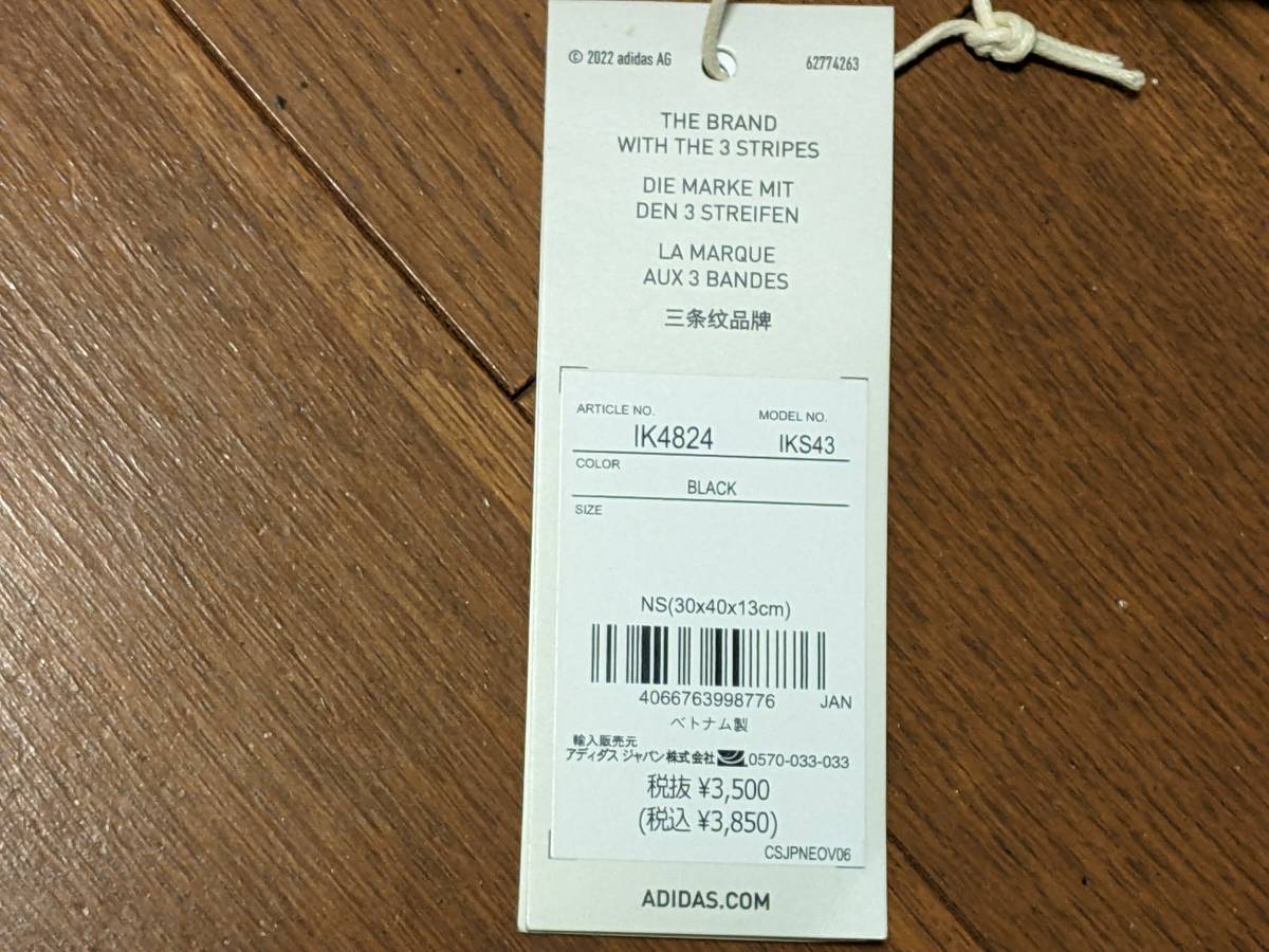 【新品・未使用】アディダス(adidas) キッズ バックパック LK クラシック 定価3,850円_画像2