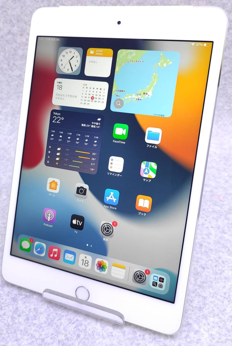 apple iPad mini 4 Wi-Fi+Cellular 32GB MNWF2J/A SIMフリー シルバー