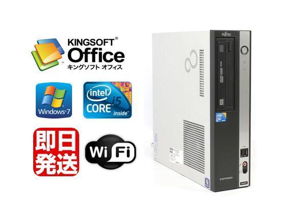 Office 2016付き/Windows7 Pro 64BIT/富士通 ESPRIMO D750 Core i5 3.20GHz/8GB/500GB/DVD/新品無線LAN【パソコン】【デスクトップ】のサムネイル