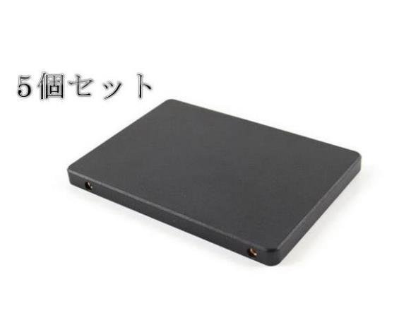 贅沢品 内蔵型SSD 2.5インチ 512GB 5個セット SSD 新品 SATA3 即日発送