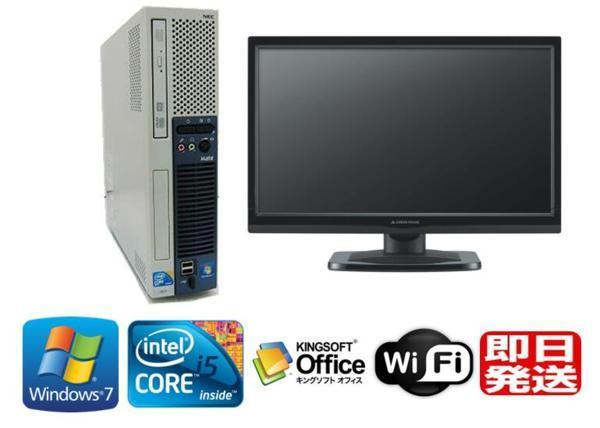 お買得】 32BIT/NEC Pro 2016付/Windows7 Office Mate 3.20GHz/4GB