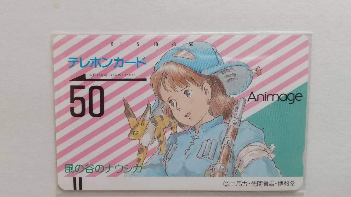 低価格販売 テレホンカード アイドル テレカ 篠原ともえ an S0016-0015