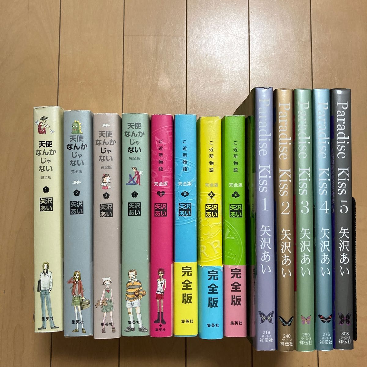 【13冊セット】天使なんかじゃない 完全版 全4巻　ご近所物語 完全版 全4巻  paradise Kiss 全5巻　矢沢あい／著