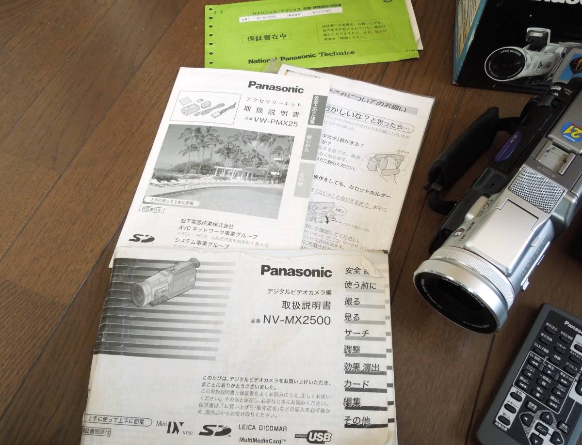 Panasonic デジタルビデオカメラ NV-MX2500　ジャンク_画像2