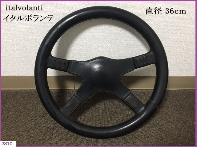 □ ステアリング Italvlanti イタルボランテ 直径36cm MADE IN ITARY