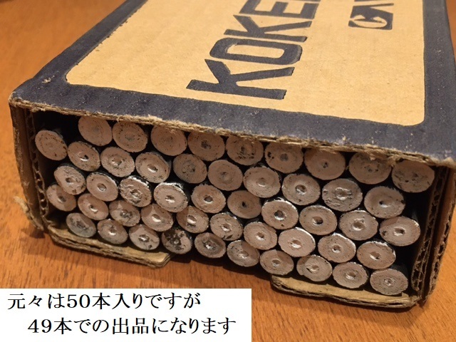 ■ 未使用 KOKENTO CARBONS No.3002 49本 光線治療器用 黒田製作所 / コウケントーカーボン コウケントー ３００２ ■発送 レターパック520_画像3