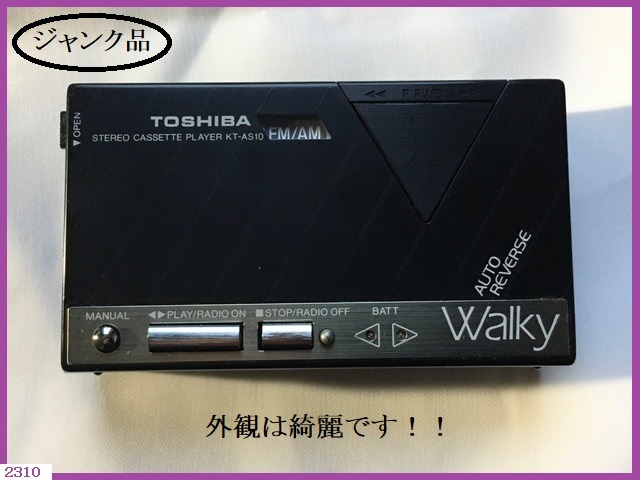 □□ 難あり ジャンク品 TOSHIBA 東芝 Walky ウォーキー KT-AS10