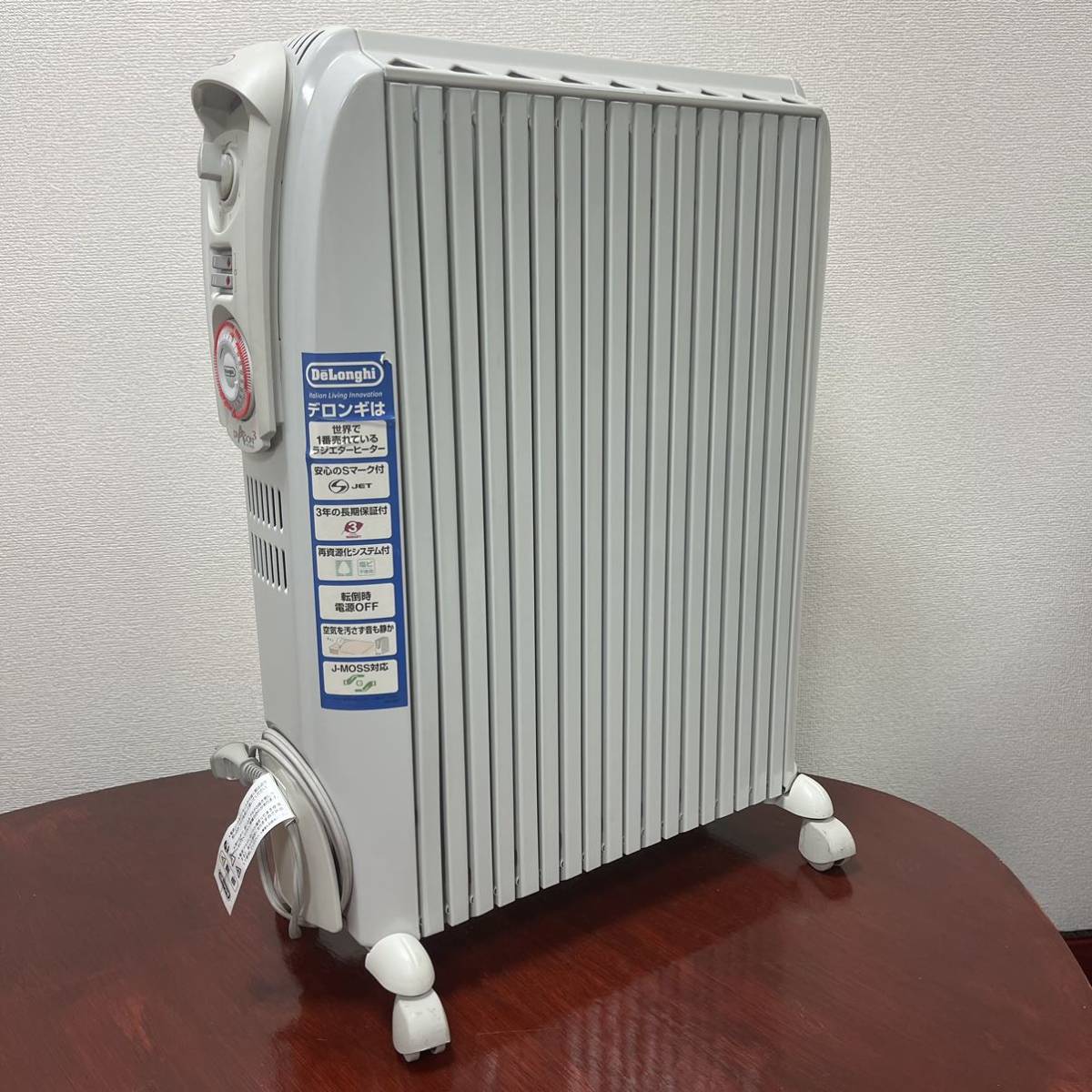DeLonghi デロンギ オイルラジエーターヒーター D091549EFS DRAGON 3