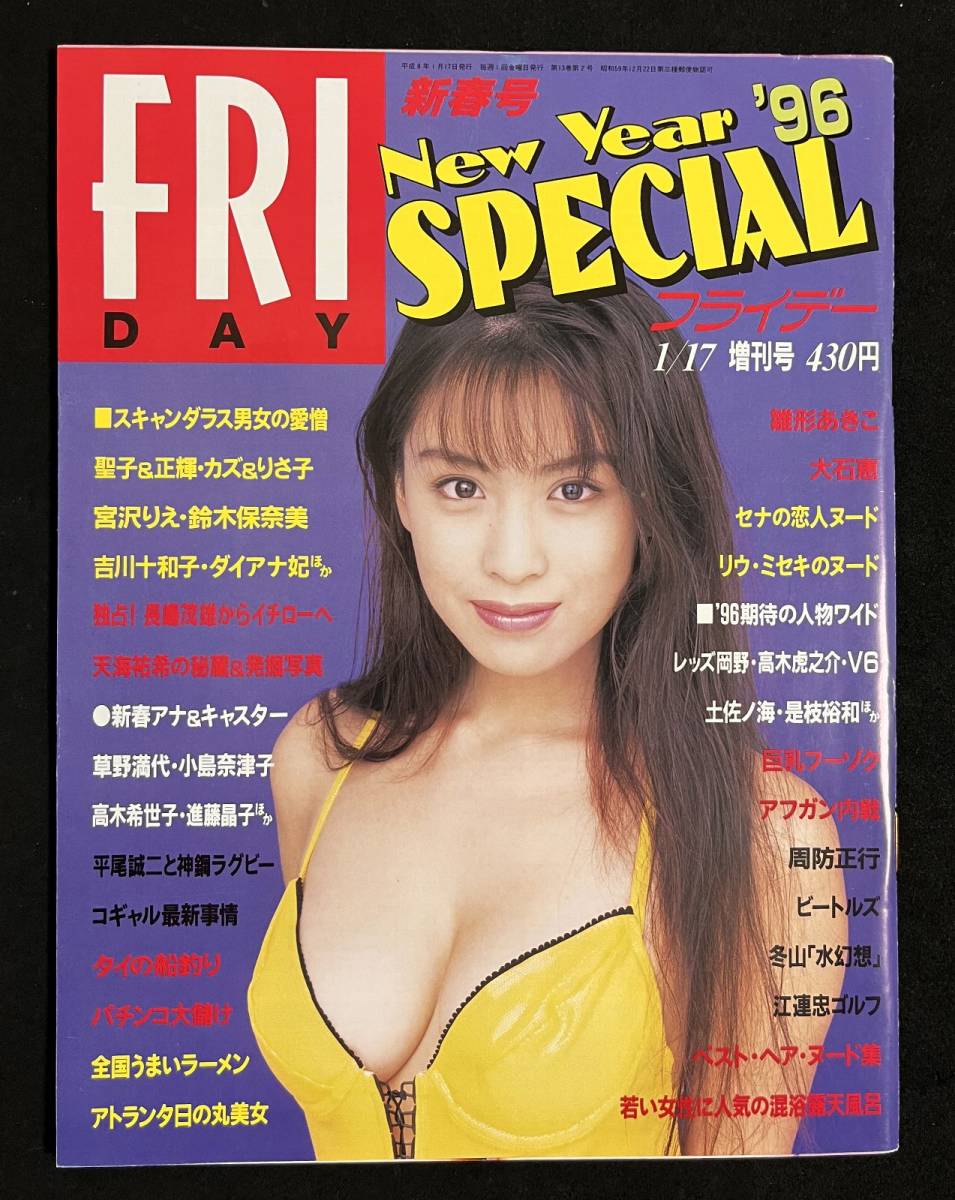 Yahoo!オークション - FRIDAY SPECIAL Yahoo!オークション - FRIDAY SPECIAL