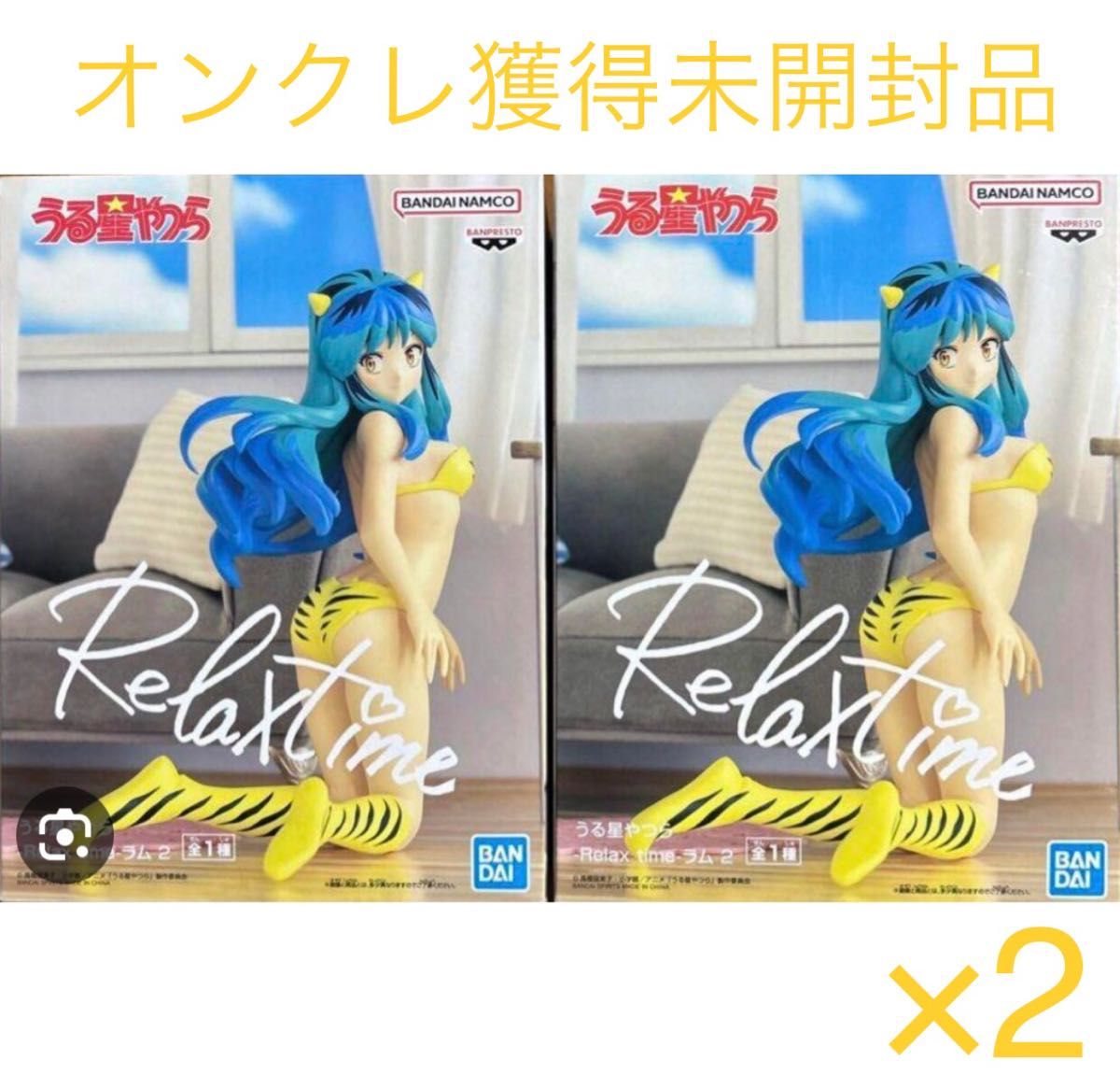 うる星やつら -Relax time-ラム2 2個セット フィギュア|Yahoo うる星やつら -Relax time-ラム2 2個セット フィギュア|Yahoo
