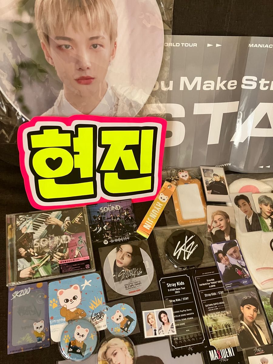 straykidsヒョンジンハイタッチ券付セット販売|PayPayフリマ