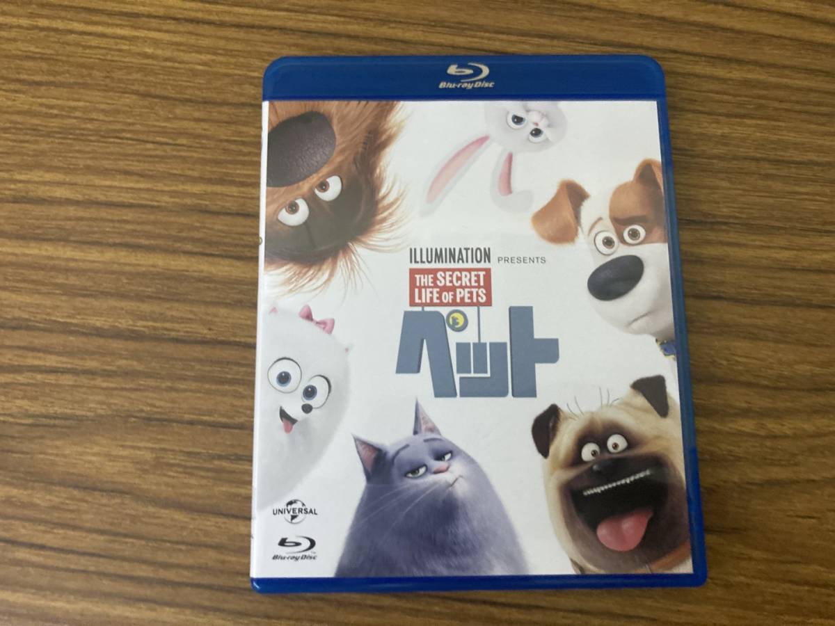 ペット PETS THE SECRET LIFE セル版 中古 ブルーレイ Blu-ray_画像1