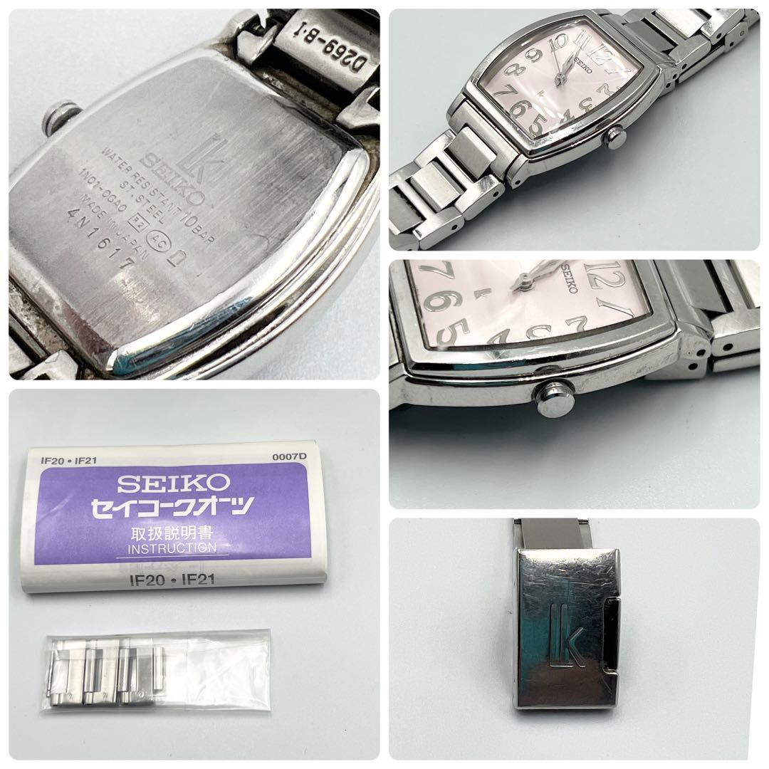 SEIKO セイコー 腕時計 新品電池LUKIA ルキア レディース ピンク