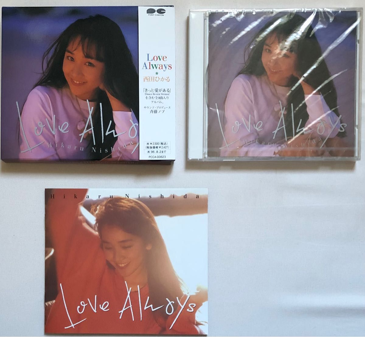 西田ひかる　Love Always  ラヴ・オールウェイズ　CD アルバム　ポニーキャニオン　1994年