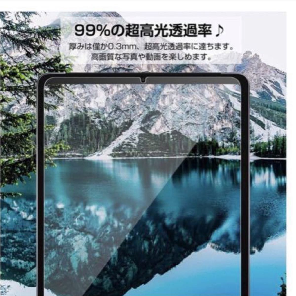 2枚セット　iPad mini 6 用 フィルム 日本製旭硝子素材 2021オリジナル改良 iPad mini用 ガラスフィルム 