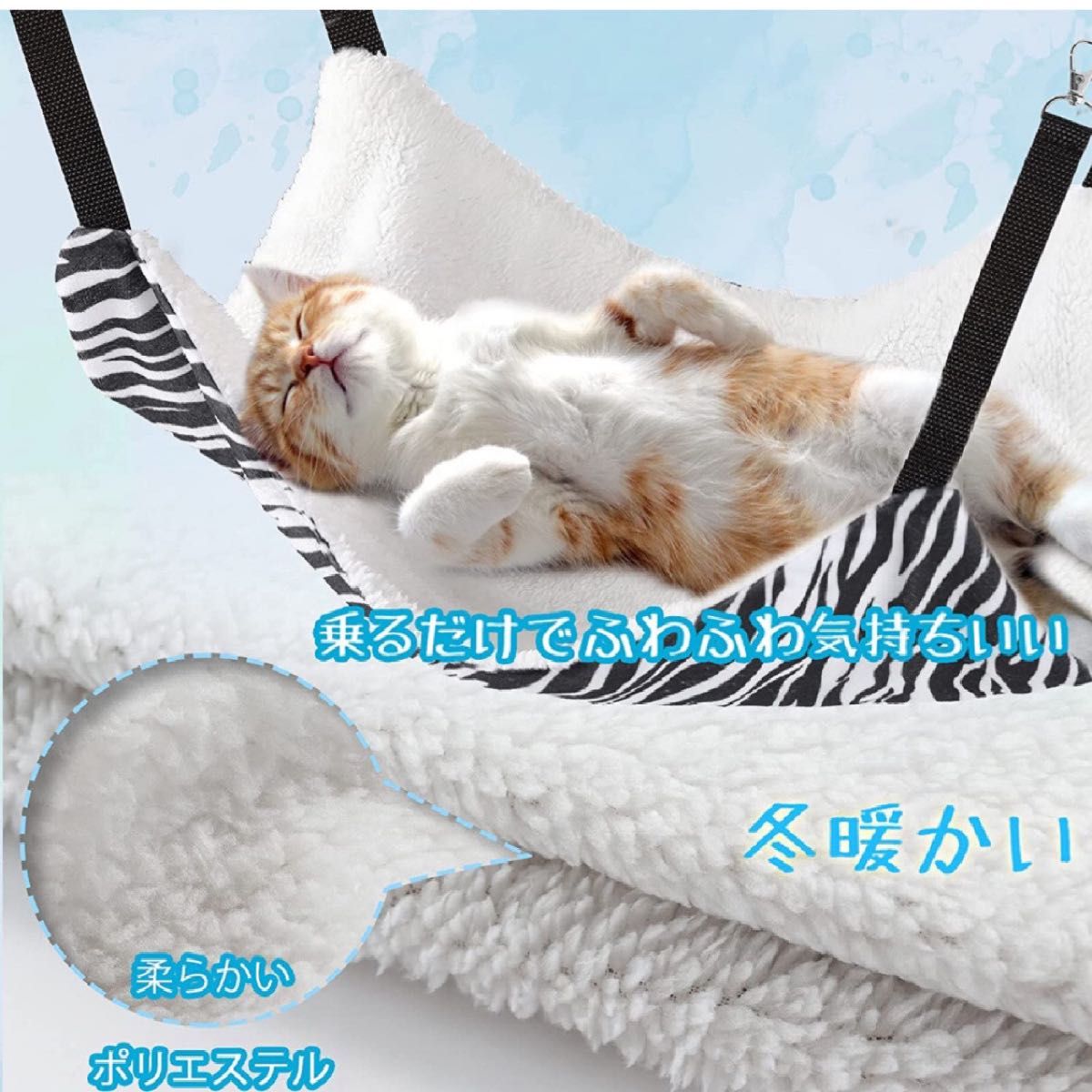 猫 ハンモック ペットベッド 夏冬両用 綿 耐荷重 大きい 洗える 取り付け簡単 日向ぼっこ 遊び場 キャット 猫ソファ 寝床昼寝