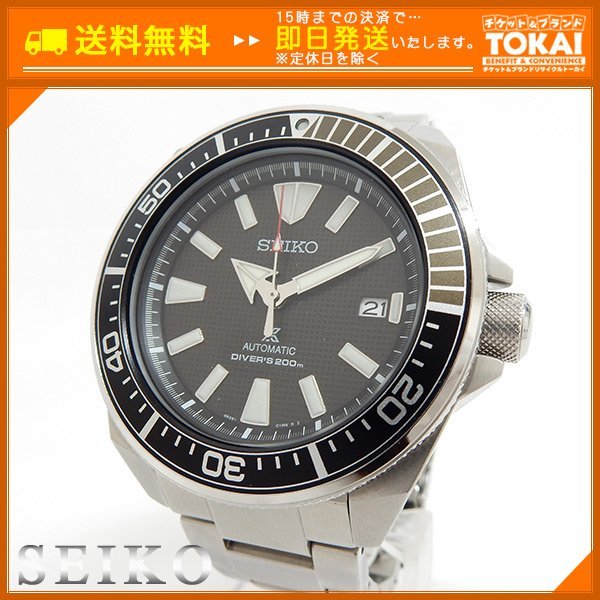 TU26 [送料無料/中古美品] SEIKO セイコー プロスペックス ダイバーズウォッチ サムライ 自動巻き腕時計 SRPF03K1 ブラック ※海外モデル