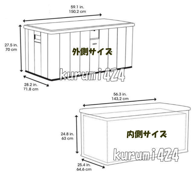 ＼新品即決!即納！／☆★LIFE　TIME屋外用デッキボックス♪屋外ベンチにもなる物置♪屋外収納BOX♪567L♪150×72×69㎝★☆★！_画像8