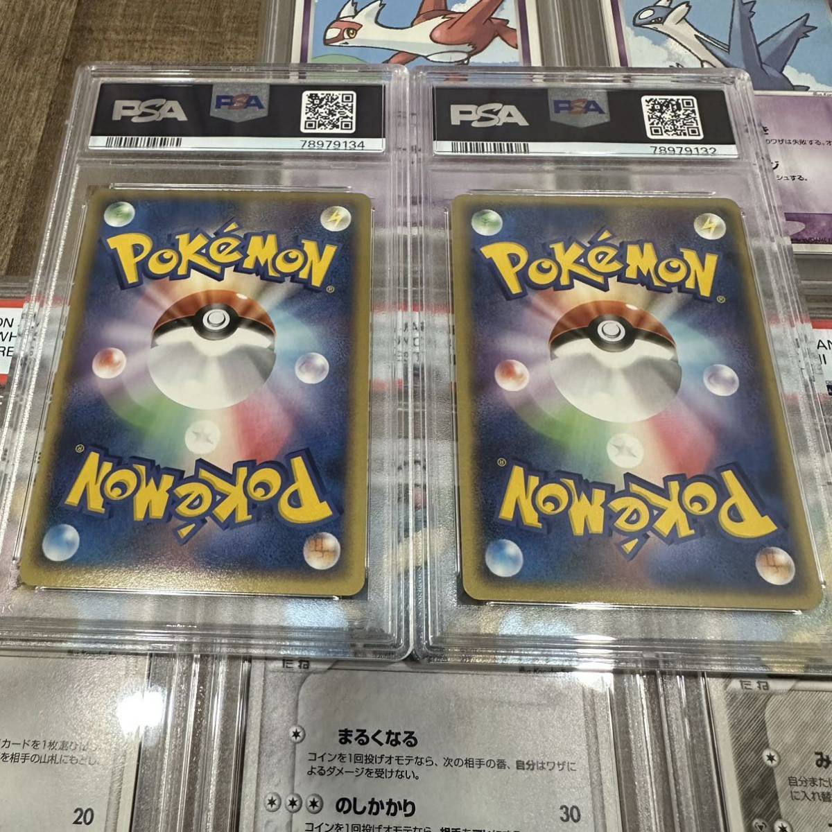 ポケパーク フォレストシート PSA鑑定済まとめ売り pokepark