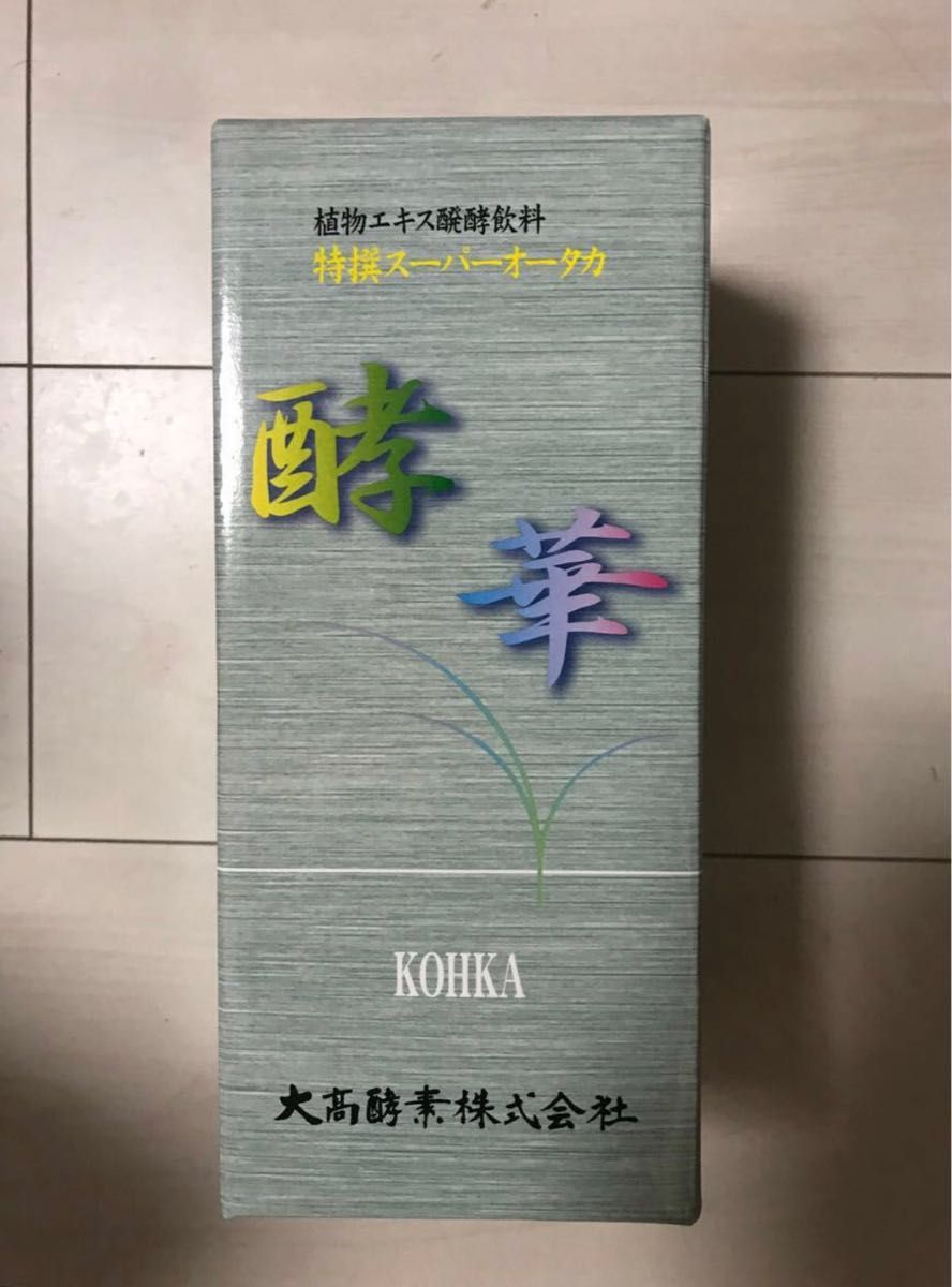 6本大高酵華900ml新品ポイントシ-ル付け