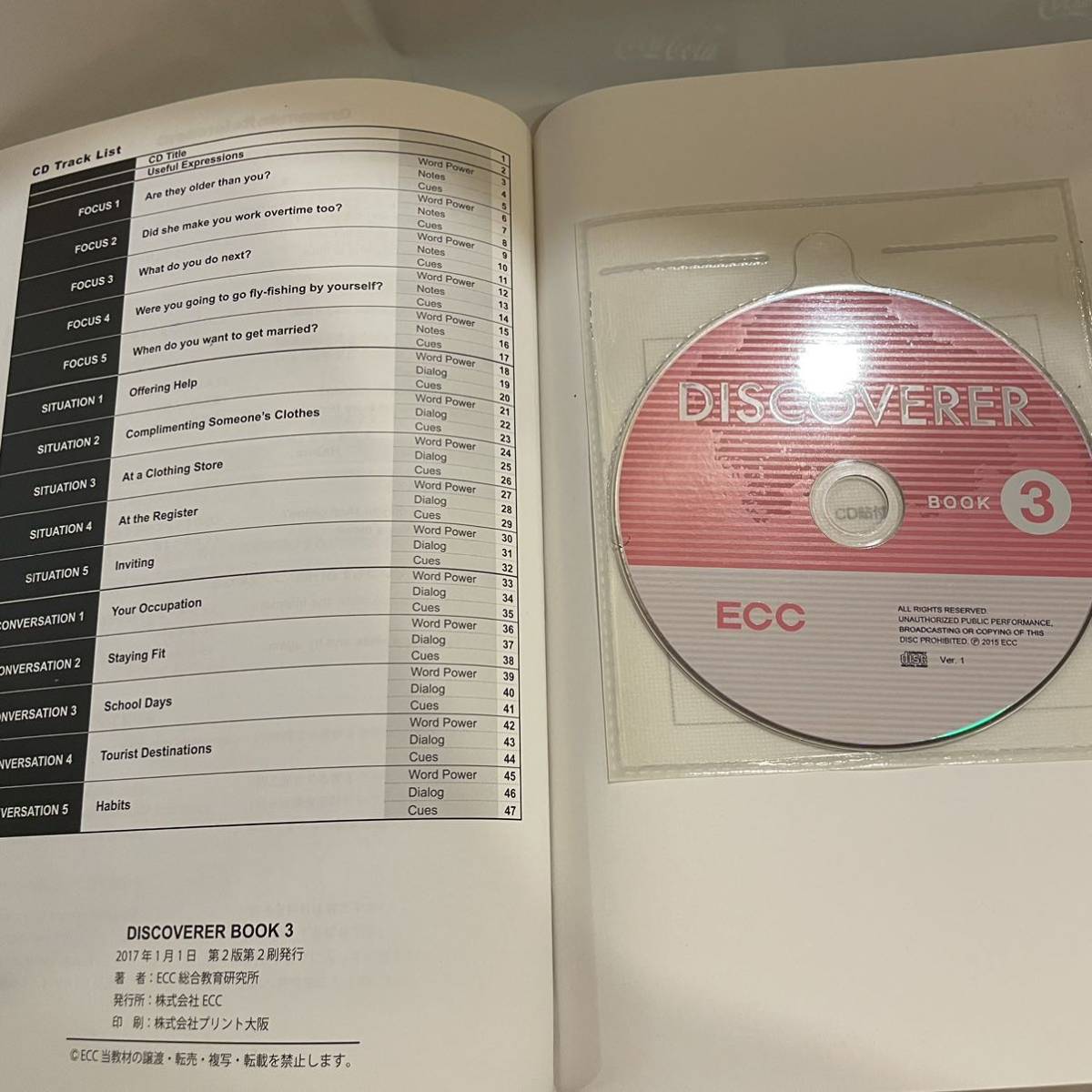 テキスト 3冊 ECC DISCOVERER BOOK 3 9 10 CD付 英会話 教科書 教材　2310181_画像4