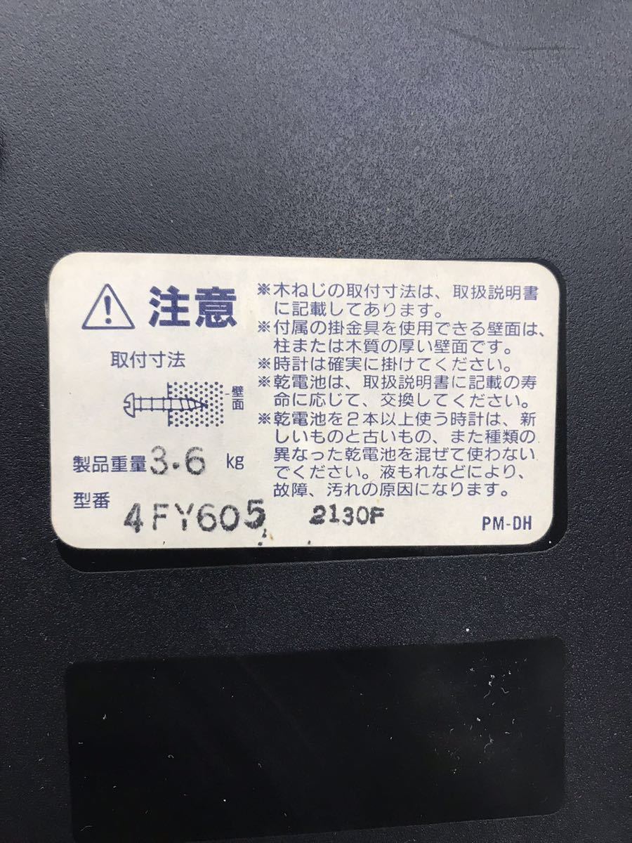 希少 Small World スモールワールド 掛け時計 電波時計 リズム時計