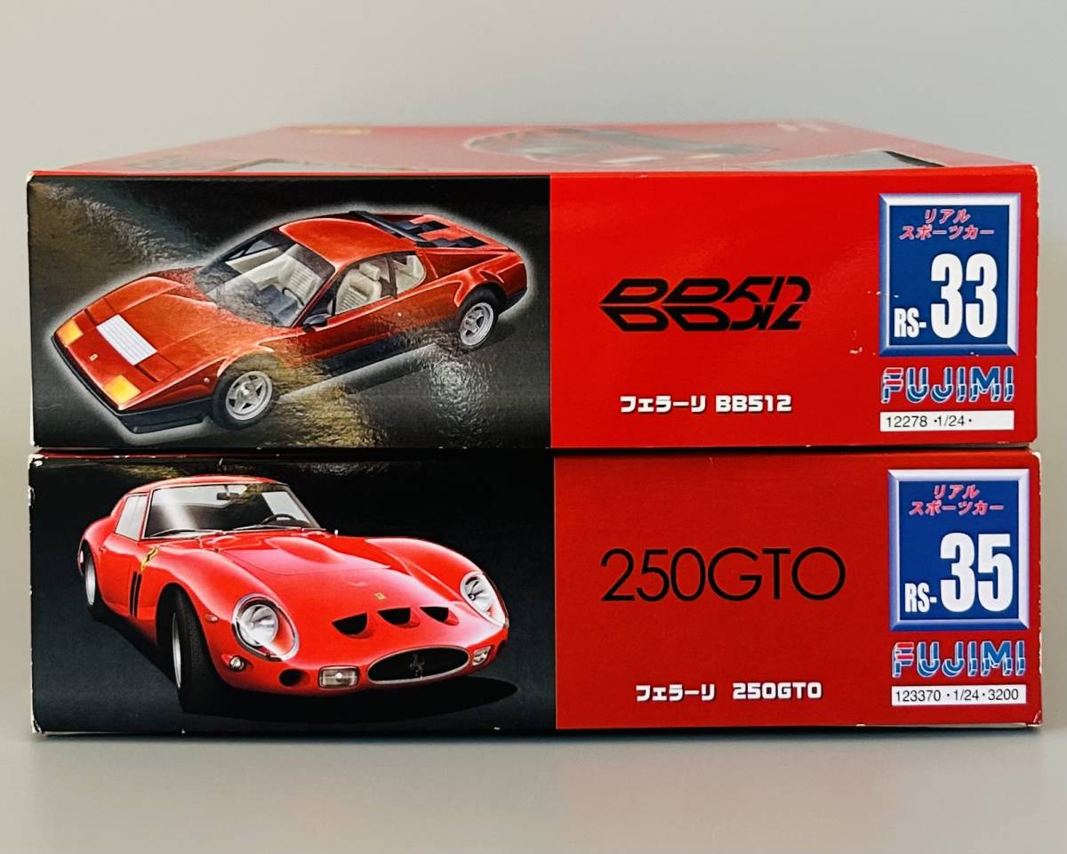 フジミ「1/24 フェラーリ BB512」「1/24 フェラーリ 250GTO」未組立品2個まとめて_画像2