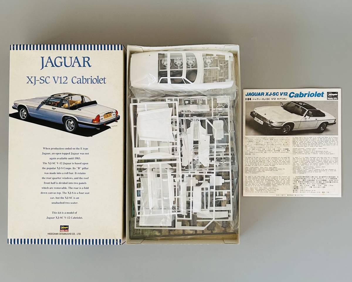 ハセガワ「1/24 フェラーリ 348ts」「1/24 ジャガーXJ-SC V12」「1/24 トヨタ 2000GT 前期型」未組立品3個まとめて_画像6