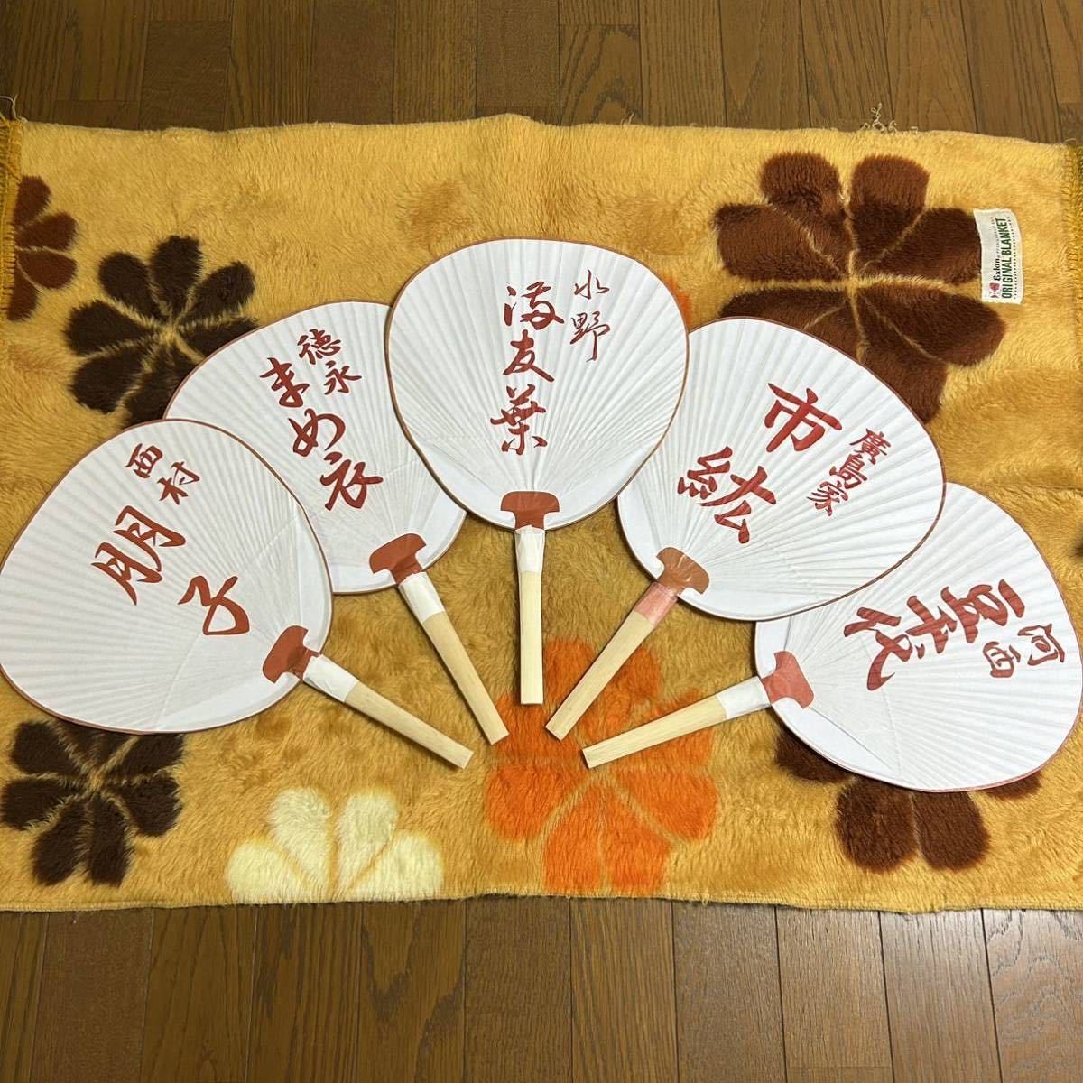 京都 祇園 舞妓 芸妓 団扇② - 雑貨