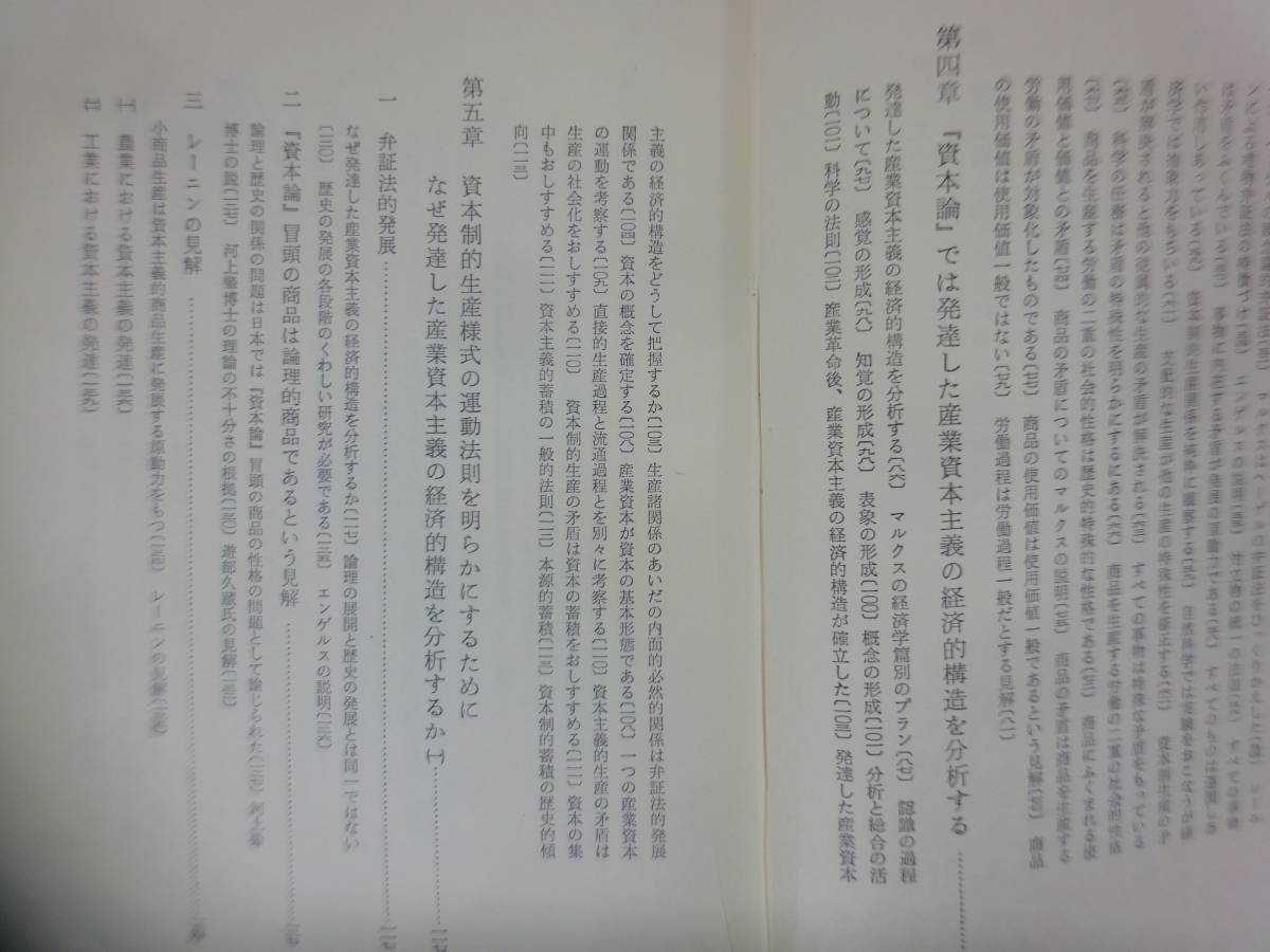 v16v. river real .book@ theory .. all 4 volume + another volume 5 pcs. set money. .book@ to rotation . absolute . over . price. production .book@. Ryuutsu process price change. influence Aoki bookstore 231013