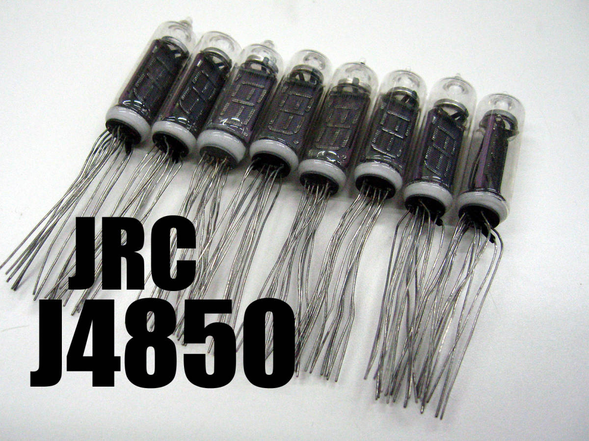 【人気急上昇】 ★☆日本製NOSセグメント型ニキシー管 JRC J4850 8本セット☆★ その他 【人気急上昇】 ★☆日本製NOSセグメント型ニキシー管 JRC J4850 8本セット☆★ その他