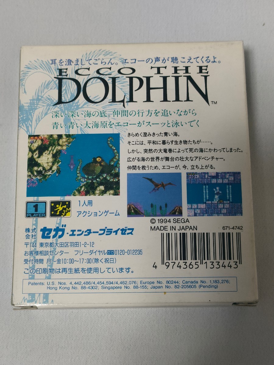  new goods unused Game Gear eko - The Dolphin ECCO THE DOLPHIN postage included 