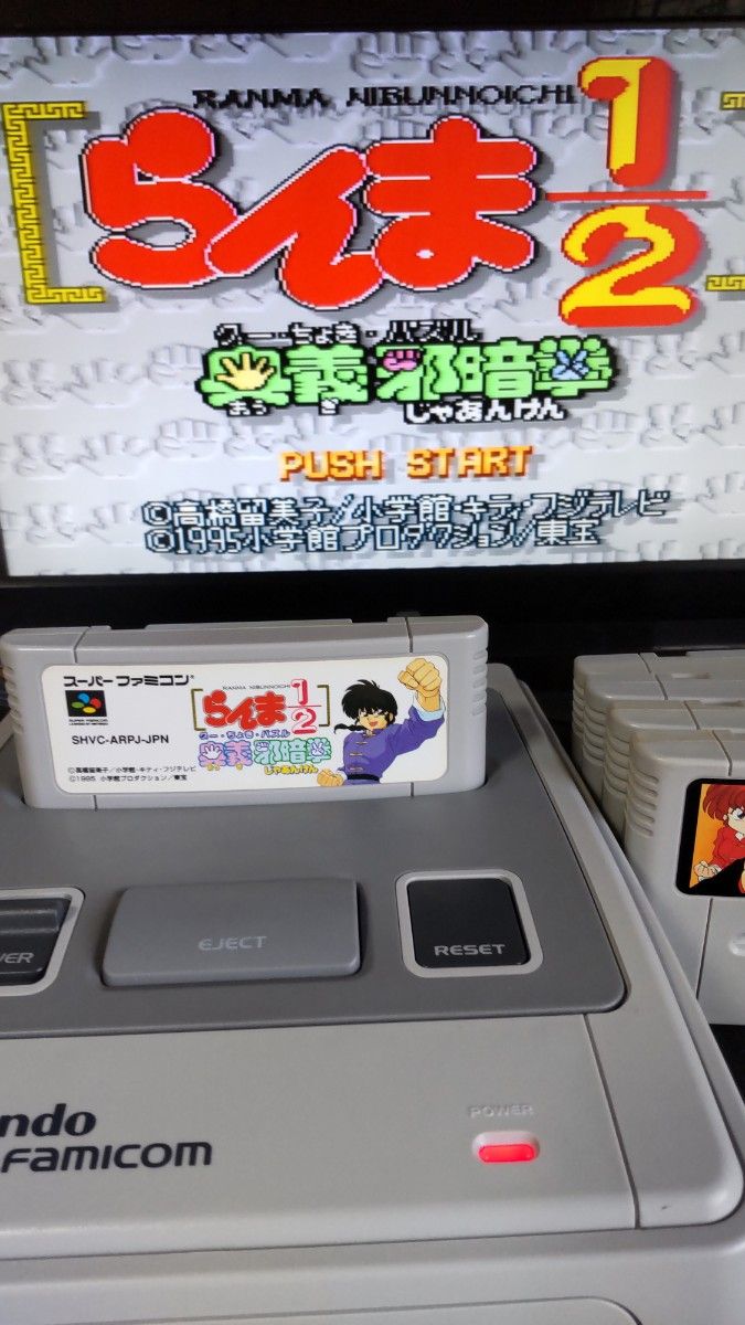 スーパーファミコンソフト らんま1/2 ５本セット動作確認済｜PayPayフリマ