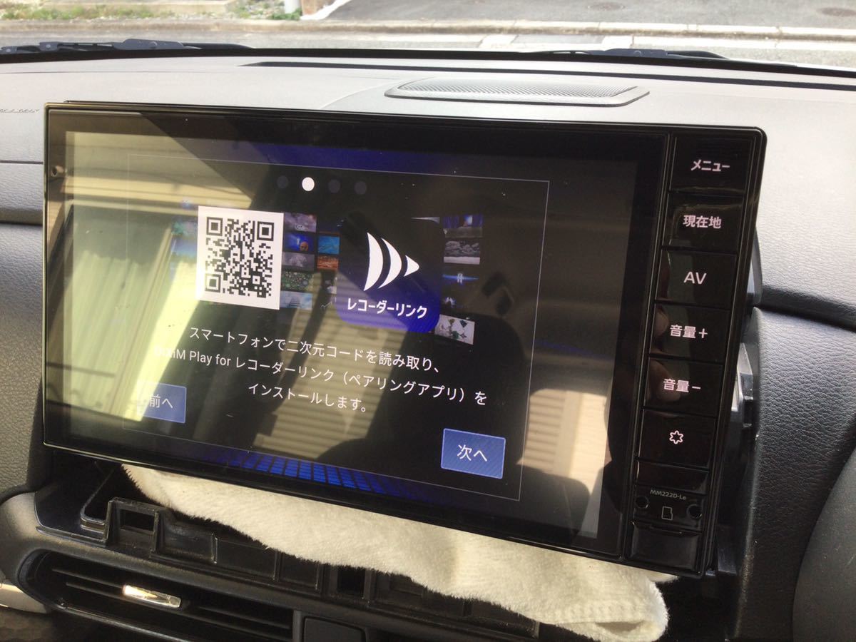 日産純正ナビ9インチMM222D-Le|Yahoo!フリマ(旧PayPayフリマ) 日産純正ナビ9インチMM222D-Le|Yahoo!フリマ(旧PayPayフリマ)