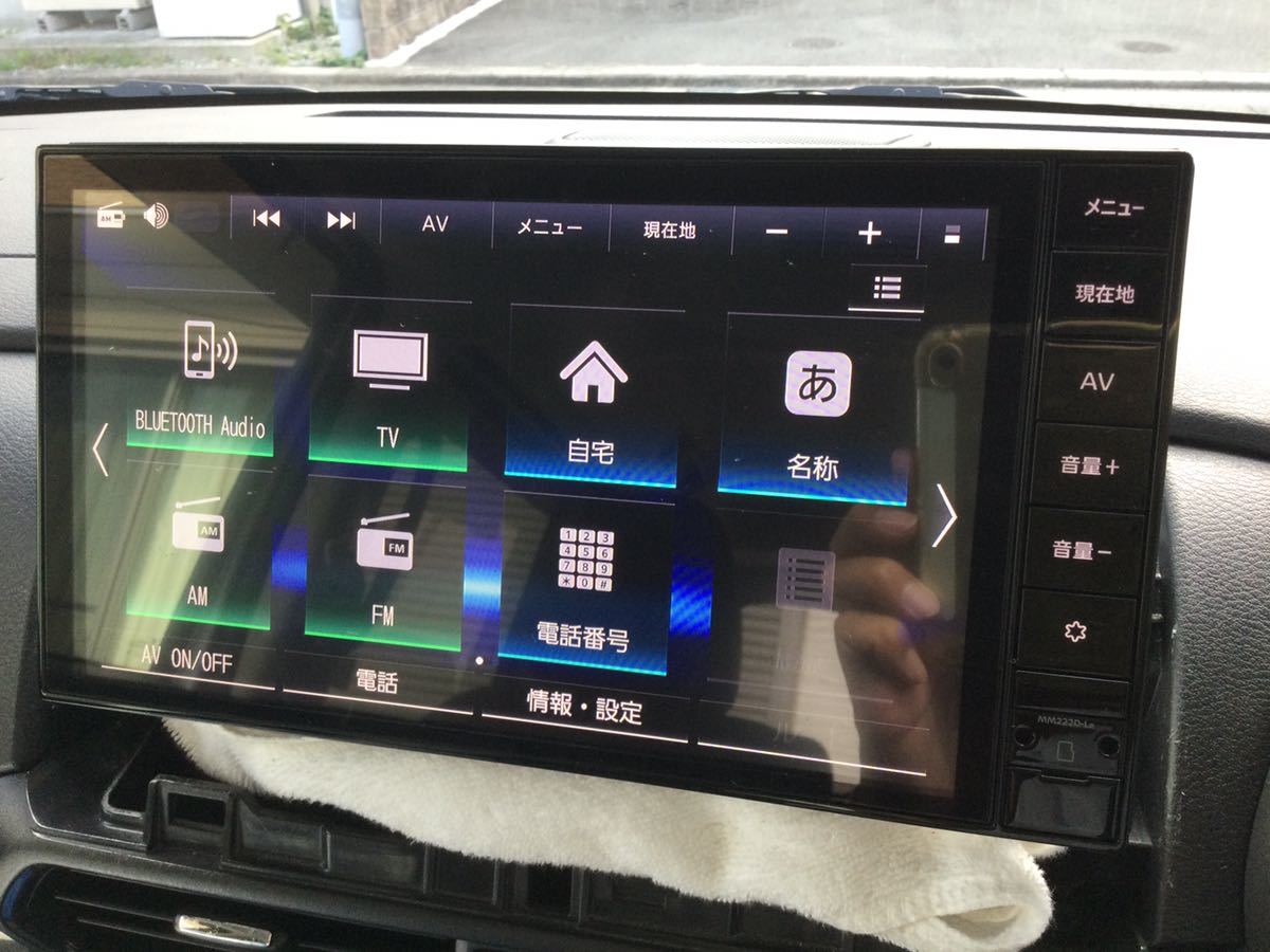 日産純正ナビ9インチMM222D-Le|Yahoo!フリマ(旧PayPayフリマ) 日産純正ナビ9インチMM222D-Le|Yahoo!フリマ(旧PayPayフリマ)