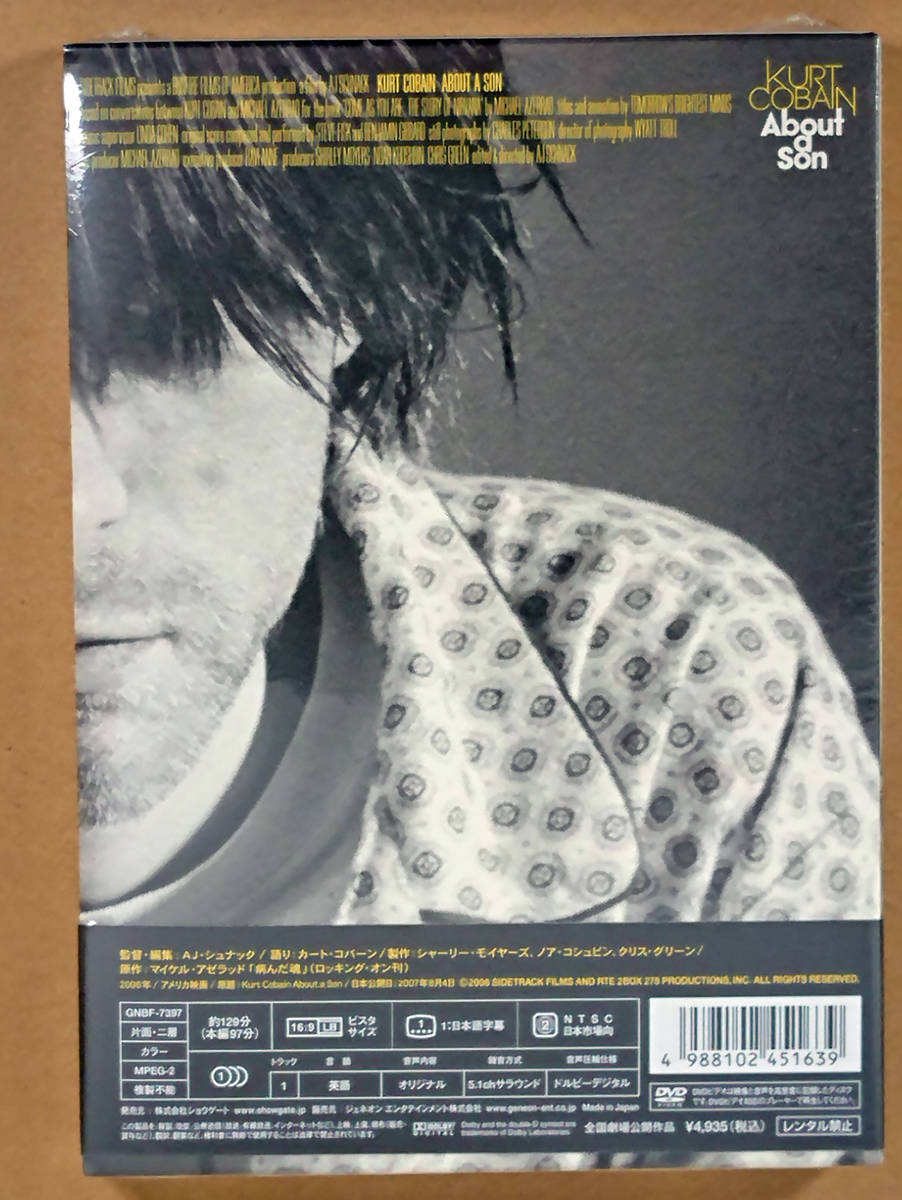 新品DVD カート・コバーン アバウト・ア・サン Deluxe Edition KURT COBAIN NIRVANA ニルヴァーナ :: Yahoo!Auction|DEJAPAN - Bid and Buy Japan with 0% commission 新品DVD カート・コバーン アバウト・ア・サン Deluxe Edition KURT COBAIN NIRVANA ニルヴァーナ :: Yahoo!Auction|DEJAPAN - Bid and Buy Japan with 0% commission