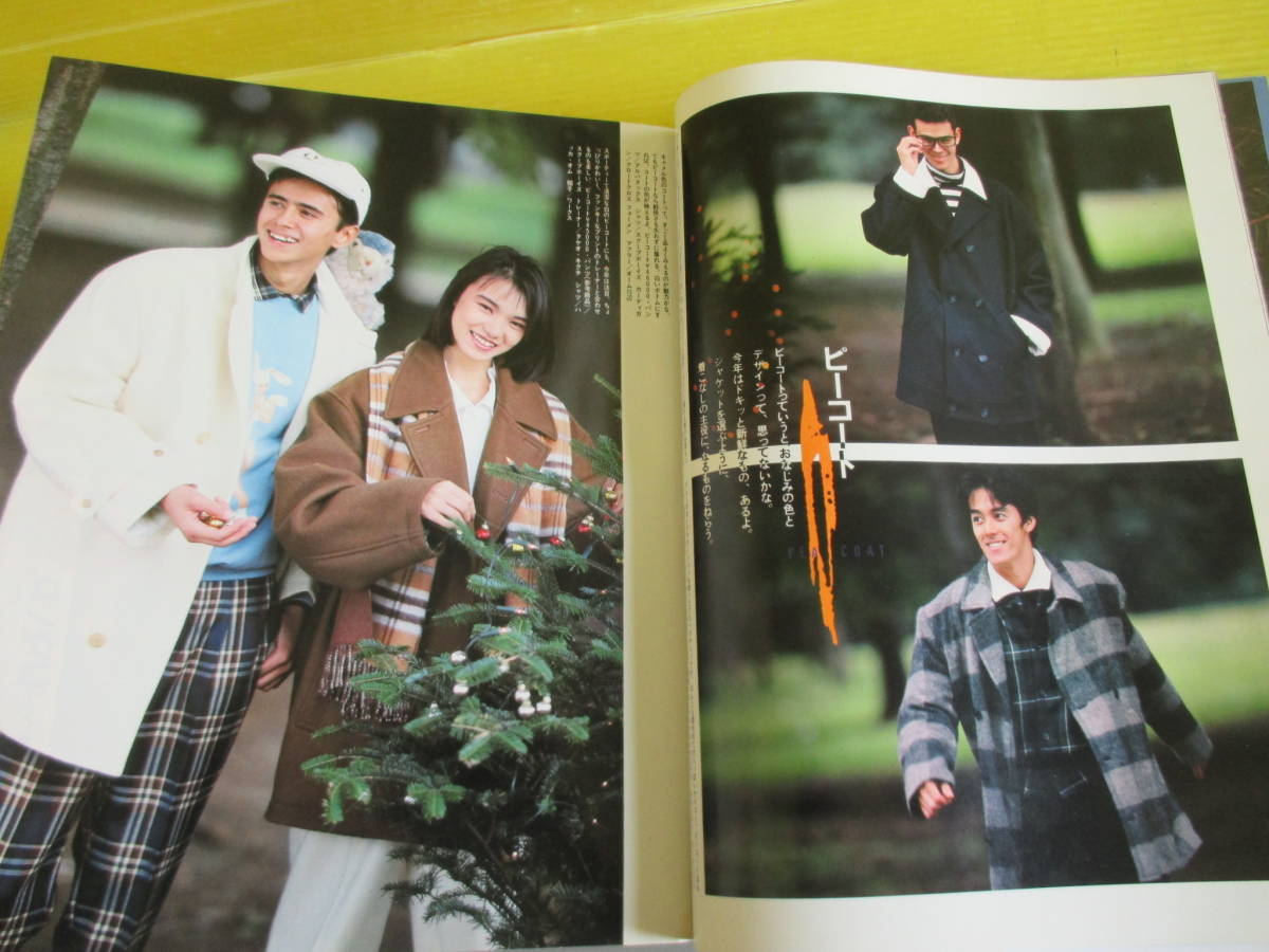 MEN'S NON-NO メンズノンノ No.19 昭和62年 1987年12月号 阿部寛 MEN'S NON-NO メンズノンノ No.19 昭和62年 1987年12月号 阿部寛
