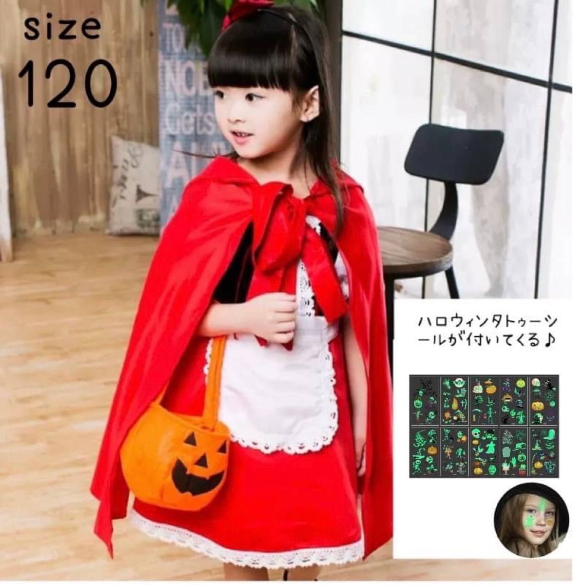 赤ずきんちゃん コスプレ 仮装 イベント キッズ 子供 ハロウィン Halloween HELLOWEEN 5点セット 匿名配送