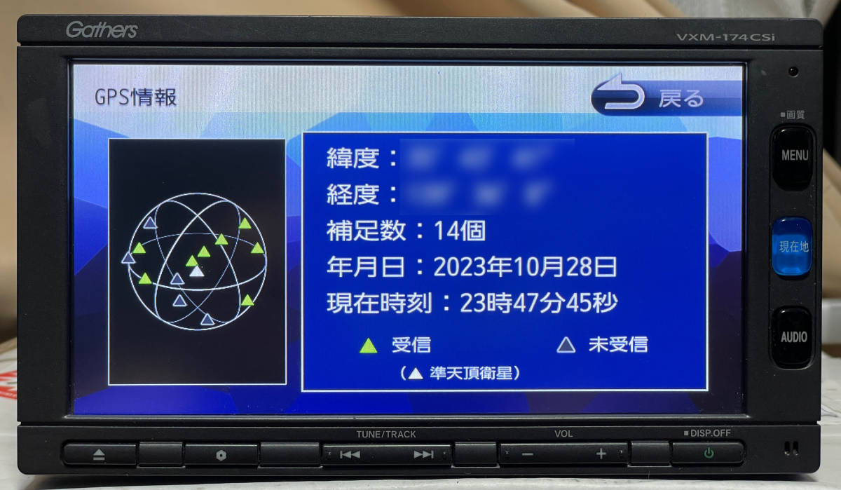 ホンダ 純正ナビ Gathersギャザズ VXM-174CSi(中古品/7インチ ホンダ 純正ナビ Gathersギャザズ VXM-174CSi(中古品/7インチ