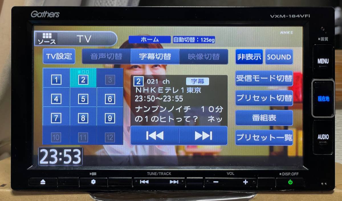 ホンダ 純正ナビ Gathersギャザズ VXM-184VFi(中古品/7インチ ホンダ 純正ナビ Gathersギャザズ VXM-184VFi(中古品/7インチ