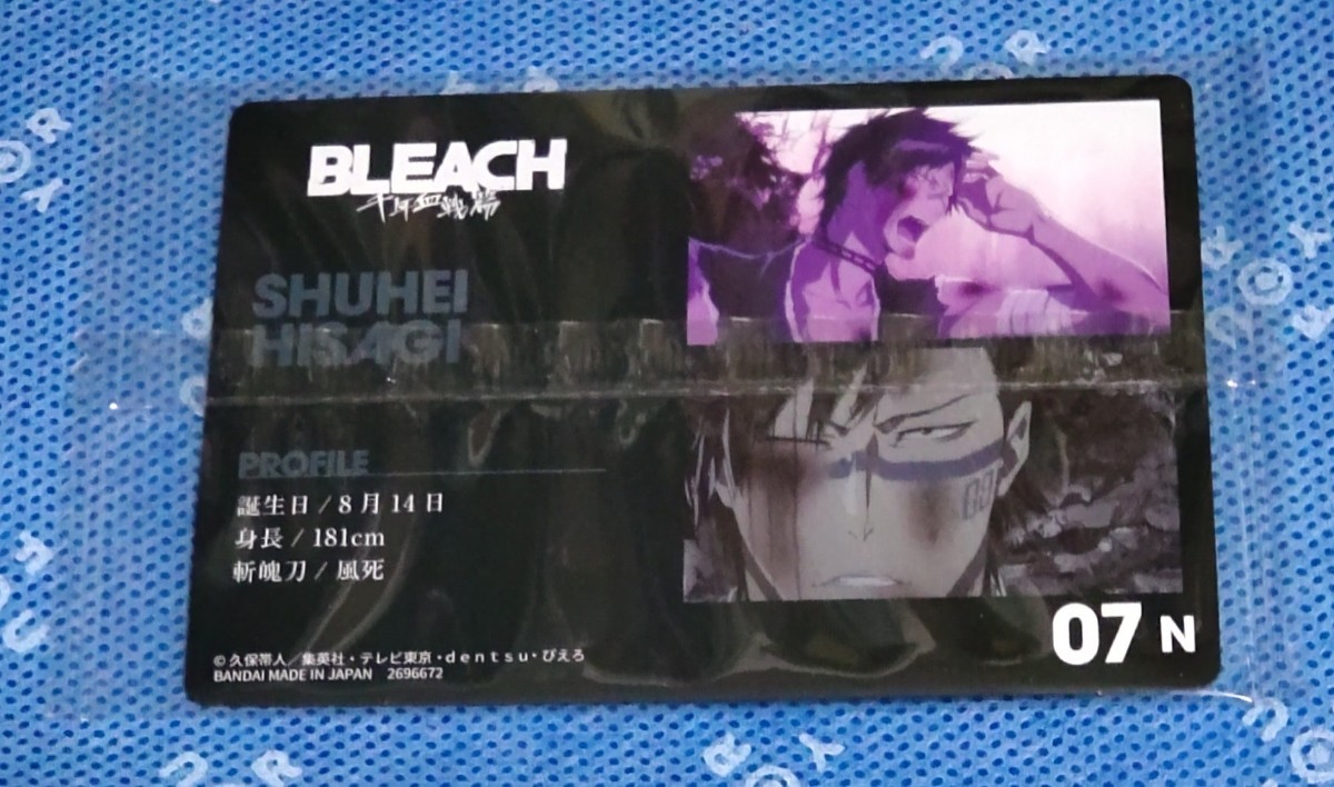 ☆BLEACH ウエハース２★07 N 檜佐木修兵 _画像2