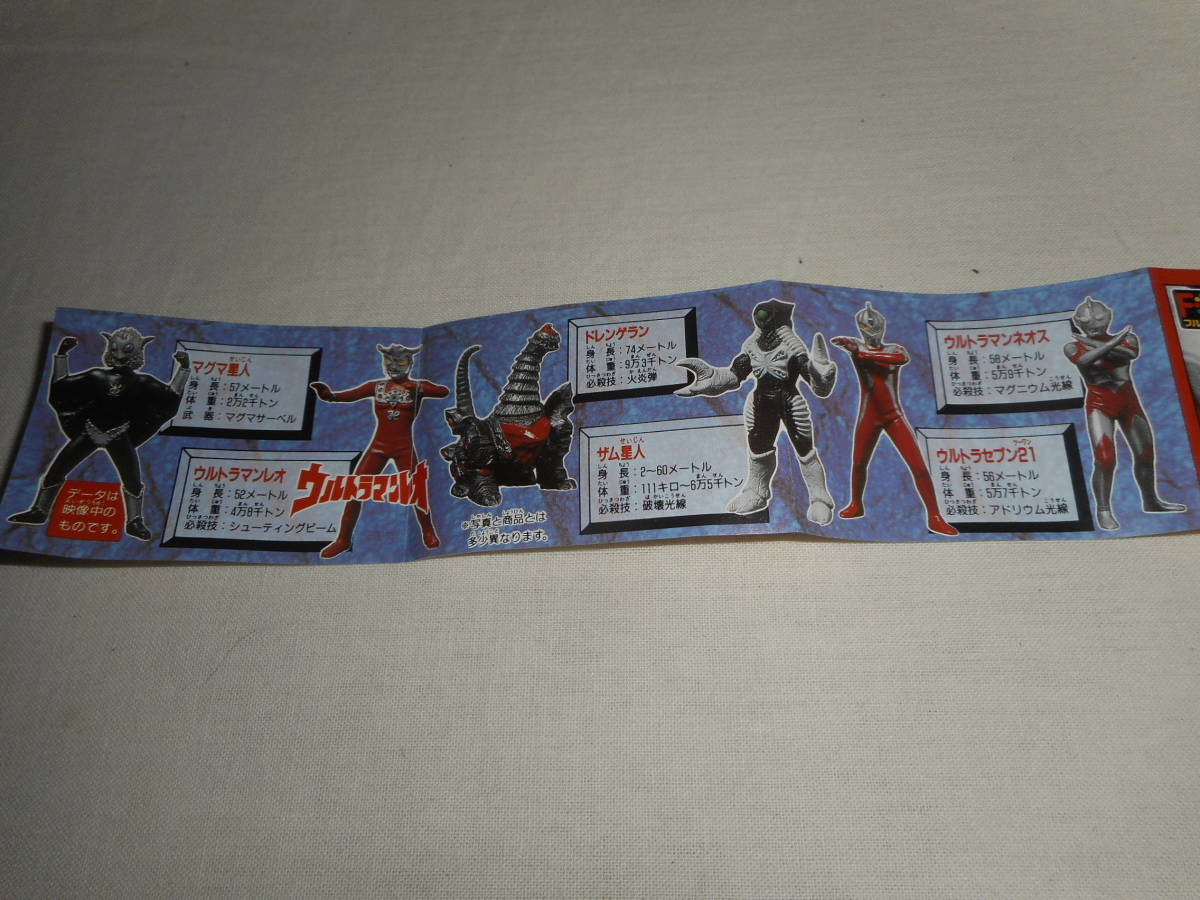  Bandai gashapon HG серии Ultraman 6 супер воитель рождение сборник 2001 год продажа версия все 6 вид Complete 