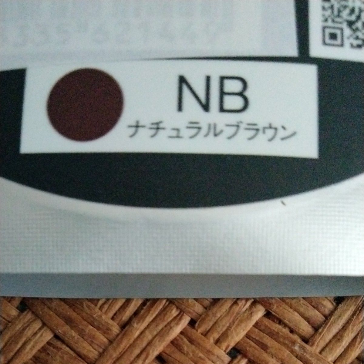 白髪染めトリートメントシャンプーＭeeダークブラウン120g入り×3本